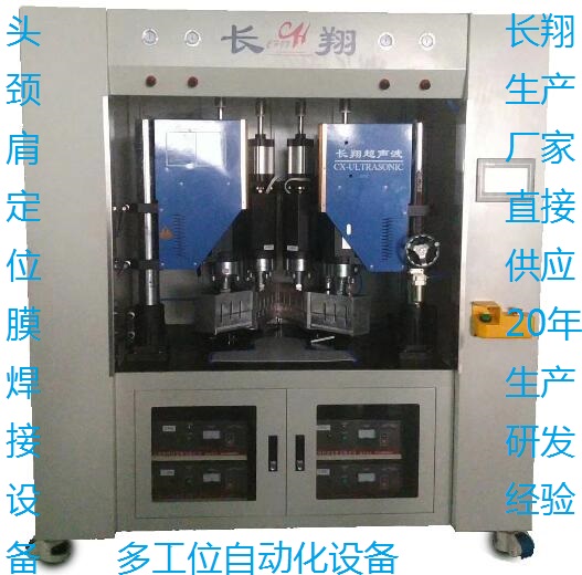 ůλĤәC ů̶ĤәCO(sh)